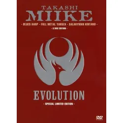 Takashi Miike [Limited Edition] [3 DVDs] (Neu differenzbesteuert)