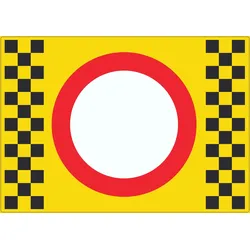 Piste gesperrt Aufkleber A3 (297x420mm)