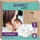 Bambo Nature Gr. 1 2-4 kg) Papier Verpackung,