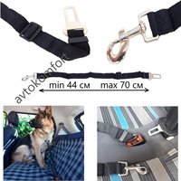 Haustier-Hunde-Reise-Sicherheitsgurt für Auto-Sicherheitsgeschirre...