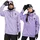 Siroko W1 Snowy Snowboardjacke Weiß XL