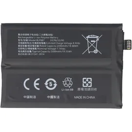 AccuCell Akku passend für OPPO Realme GT Neo 2, Li-Polymer, 7,74V, 2500mAh, 19,35Wh, ohne Werkzeug