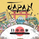 epubli Japan Malbuch für Erwachsene 1 St.