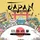 epubli Japan Malbuch für Erwachsene 1 St.