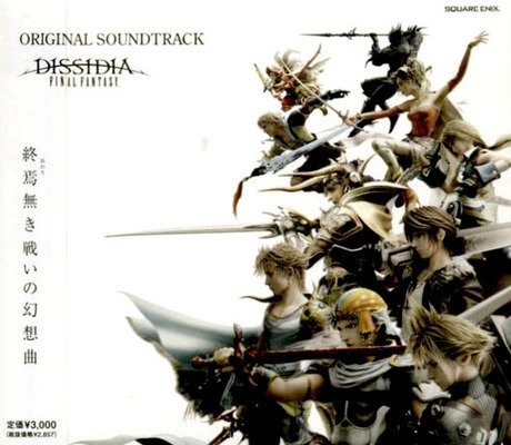 DISSIDIA FINAL FANTASY Original Soundtrack (Normal Edition)(Japan Version)