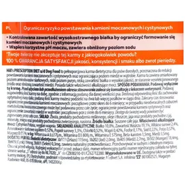 Hill's Prescription Diet Canine u/d 5 kg