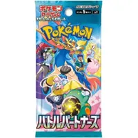 Pokémon Battle Partners Booster SV9 Japanisch