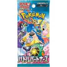 Pokémon Battle Partners Booster SV9 Japanisch