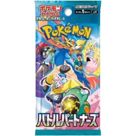 Pokémon Battle Partners Booster SV9 Japanisch