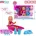 vicam toys Pipi Comijitas Mit Babypuppe Zum Baden 40x13x58 Cm Multicolor One Size