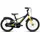 S'COOL XXlite EVO 16 Zoll RH 25 cm grau/gelb