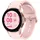 Samsung Galaxy Watch FE Pinkgold