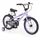 Byox Pixi 18 Zoll RH 21 cm lila
