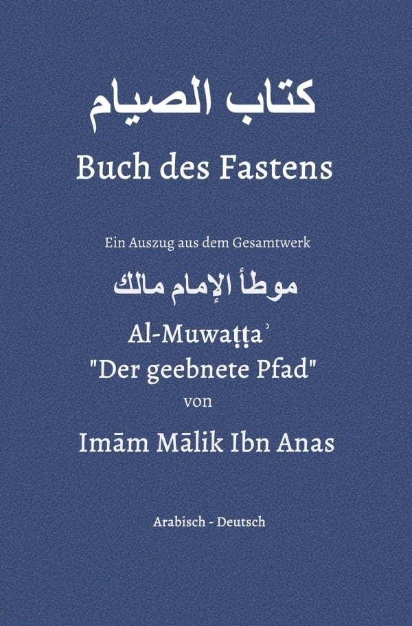Muwatta Imam Malik / Buch Des Fastens - Imam Malik Ibn Anas  Kartoniert (TB)