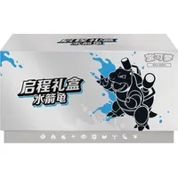 Pokémon Pokemon Journey Gift Box Blastoise Simplified Chinese