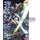 Bandai Namco Entertainment Gundam Gunpla Deathsycthe Hell EW 1/100