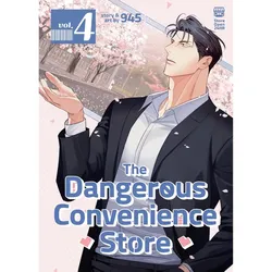 Comic The Dangerous Convenience Store 4 ENG
