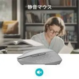 Rapoo M300 Silent hellgrau