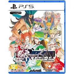 Romancing SaGa 1 Minstrel Song Remastered - PS5 [JP Version]