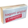 Original 0.02 latexfrei 6 Kondome - Japan Import - japanische Kondome