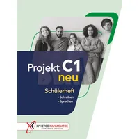 Hueber Projekt C1 neu: Schülerheft