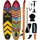 Matchu Sports Stand Up Paddle Board 10'6 320 x 76 x 15 cm