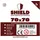 happyshops Shield 12 - 100 Super Premium Kartenhüllen für Kartengröße 70 x 70 mm