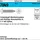Industrial Quality Supplies Blechschraube ISO 7049 LIKO Spitze/PH C 4,8 x 9,5 100 Stück