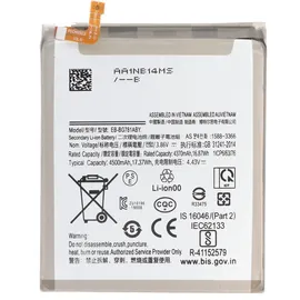 AccuCell Akku passend für Samsung Galaxy S20 FE 5G, Li-Polymer, 3,86V, 4500mAh, 17,4Wh, built-in, ohne Werkzeug