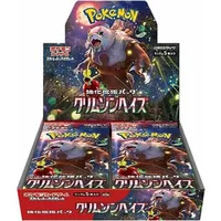 Pokémon Enhanced Expansion Crimson Haze Booster Box