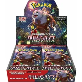 Pokémon Enhanced Expansion Crimson Haze Booster Box