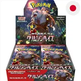 Pokémon Scarlet & Violet Crimson Haze (sv5a) Booster Display Japanisch