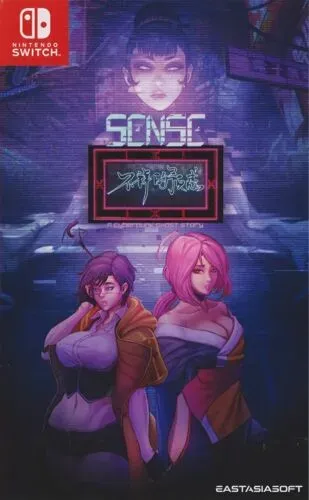 SENSE A Cyberpunk Ghost Story - Switch [JP Version]