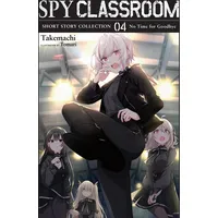 Workman Spy Classroom Short Story Collection, Vol. 4 (light