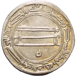 Silber-Dirham - das Sklavengeld der Wikinger
