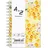 RNK Notizbuch mit Register A-Z A6 Honey 48 Bl