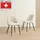 Albatros Esszimmerstuhl Silvi Cord beige 2er Set