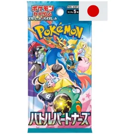 Pokémon Battle Partners Booster SV9 Japanisch