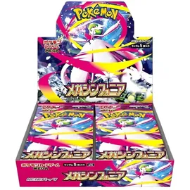 Pokémon Mega Symphonia Booster Box (Japanisch, 30 Packs)