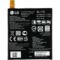 LG Akku für G Flex 2 (BL-T16)