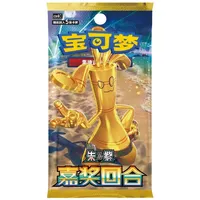 The Pokémon Company International Sammelkarte Pokemon: Bonus Round (CSV4C) (Chin) (Booster)