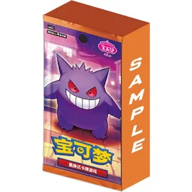 Pokémon CBB3C Gem Pack Vol. 3 CBB3C Display Chinesisch