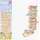 Bluey Tumbling Tower mehrfarbig