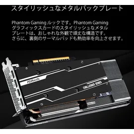 ASRock Arc A580 Challenger 8 GB GDDR6