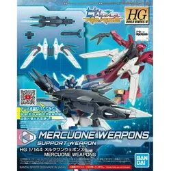 1/144 HG MERCUONE WEAPONS