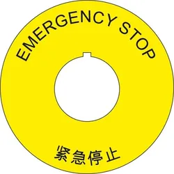 Schild I Not-Halt-Schild mit Nase, englisch/chinesisch, Kunststoff, Ø 60mm/22,5mm