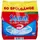 Somat Spülmaschinenpulver 960 g
