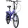 Zündapp Z101 20 Zoll RH 37cm 6-Gang 270 Wh blau