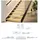 Paulmann LED-Streifen MaxLED Stair 71217 1 St. warmweiß 250 cm