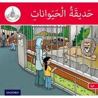Oxford University Press The Arabic Club Readers: